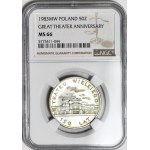 50 gold 1983, Grand Theatre, mint