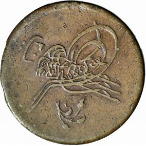 Egypt, Sultan Abdul Aziz AH1277/10, 20 pair, with flower