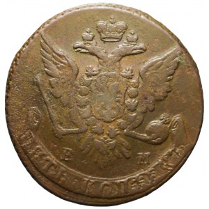 Rosja, Katarzyna II, 5 kopiejek 1763 EM, Jekaterinburg