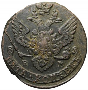 Russia, Catherine II, 5 kopecks 1788 EM, Yekaterinburg