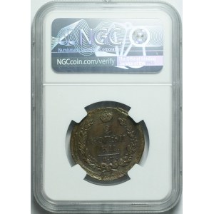 Russia, Alexander I, 2 kopecks 1818 EM-HM, Yekaterinburg