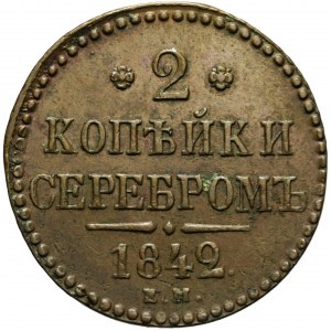 Russia, Nicholas I, 2 kopecks silver 1842 EM, Yekaterinburg
