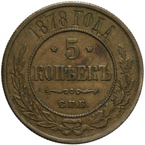 Rusko, Alexander II, 5 kopejok 1878, Petrohrad