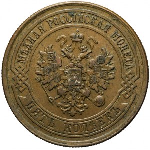 Rusko, Alexander II, 5 kopejok 1878, Petrohrad