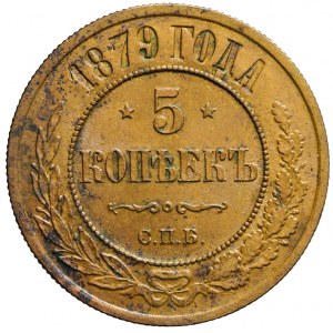 Rosja, Aleksander II, 5 kopiejek 1879, Petersburg