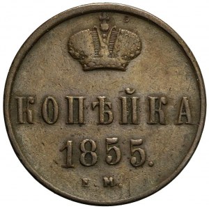 Rosja, Aleksander II, 1 kopiejka 1855 EM, Jekaterinburg