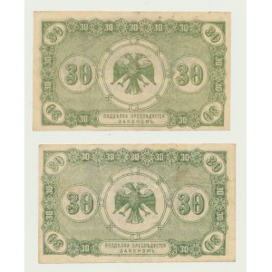 Russland, Ostsibirien, 30 Kopeken 1918, Satz von 2.