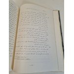 HADŽI MEHMED SENAI - DĚJINY CHÁNSKÉHO ISLÁMU GEREJ III. Vydání 1