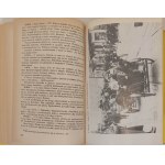 ADAMA CZERNIAKOWA DZIENNIK GETTA WARSZAWSKIEGO 6 IX 1939-23 VII 1942 Wydanie 1