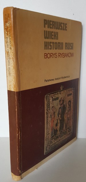 RYBAKOW Borys - PIERWSZE WIEKI HISTORII RUSI Seria CERAM Wydanie 1