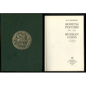 В.В.Уздеников - Монеты России 1700-1917 / V. V. Uzdenikov - Ruské mince 1700-1917, Moskva 1985