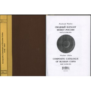 Владимир Биткин - Сводный каталог монет России (Vladimir Bitkin - Composite catalogue of russian coins), Кijów 2003 - KS...