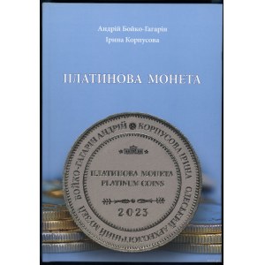 Boiko-Haharin Andrii, Korpusova Iryna - Platinum Coins, Kyiv 2023, ISBN 9786179514739