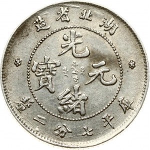 Hupeh 10 Fen ND (1895-1907)