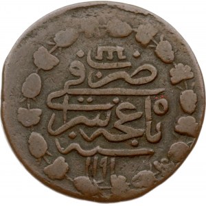 Crimea Kopeck AH 1191//5 (1781)