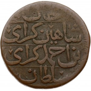 Crimea Kopeck AH 1191//5 (1781)