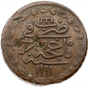 Crimea Kyrmis AH 1191//5 (1781) (R)