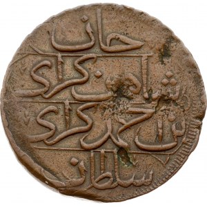 Crimea Kyrmis AH 1191//5 (1781) (R)