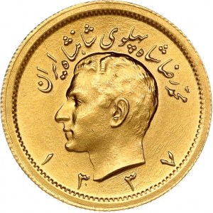Iran 1 Pahlavi 1337 (1958)