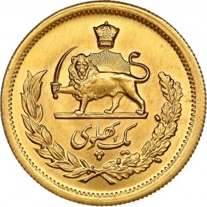 Iran 1 Pahlavi 1337 (1958)