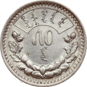 Mongolia 50 Mongo 15 (1925)