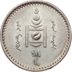 Mongolia 50 Mongo 15 (1925)