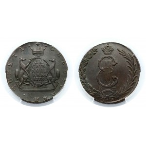Sibiř 10 kopějek 1778 КМ PCGS AU58