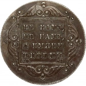 Rusko těžký rubl 1797 СМ-ФЦ (R)