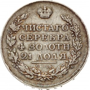 Rusko rubl 1813/2 СПБ-ПС