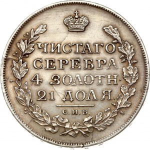 Rubel rosyjski 1817 СПБ-ПС