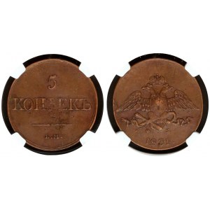 Russia 5 Kopecks 1831 ЕМ ФХ NGC AU 55 BN