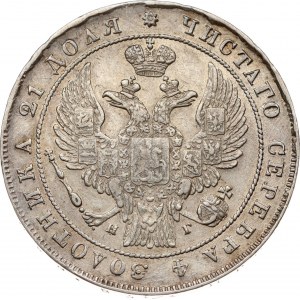 Russia Rouble 1834 СПБ-НГ