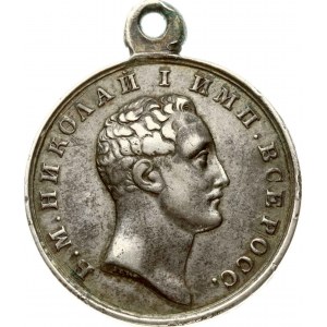 Russia Medal of Nicholas I For Diligence (R2)