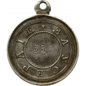 Russia Medal of Nicholas I For Diligence (R2)