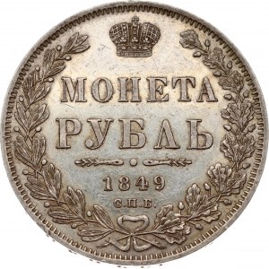 Russia Rouble 1849 СПБ-ПА