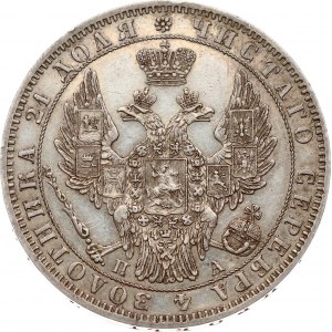 Russia Rouble 1849 СПБ-ПА