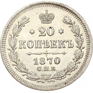 Russia 20 Kopecks 1870 СПБ-НІ
