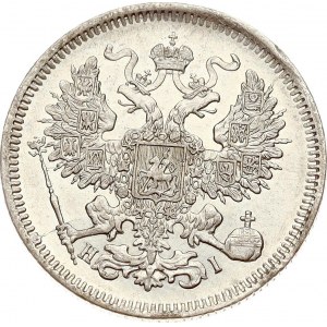Russia 20 Kopecks 1870 СПБ-НІ