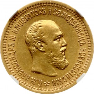 Russia 5 Roubles 1889 АГ-АГ NGC AU 58