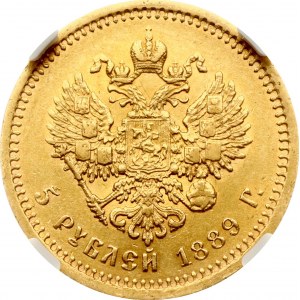 Russia 5 Roubles 1889 АГ-АГ NGC AU 58