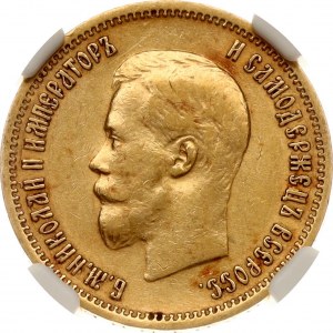 Russia 10 Roubles 1899 ЭБ NGC AU 53