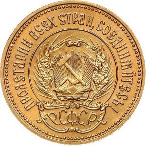 Russia USSR Chervonets 1978 MМД