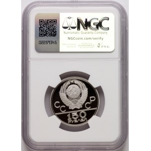 Russia 150 Roubles 1980 ЛМД Ancient Runners NGC PF 70 ULTRA CAMEO TOP POP