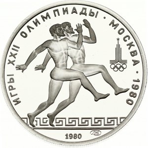 Russia 150 Roubles 1980 ЛМД Runners