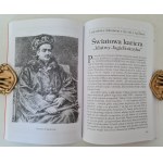 ŚWIĘCH Zbigniew - CZAKRAM WAWELSKI AUTOGRAF