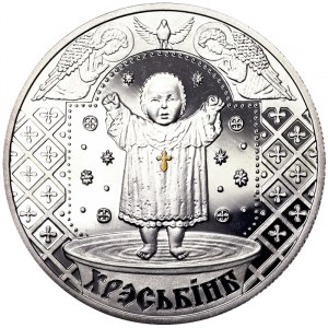 20 Roubles 2009