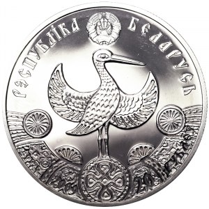 20 Roubles 2009