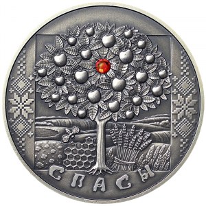 20 Roubles 2009