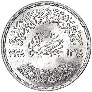 1 Pound 1978
