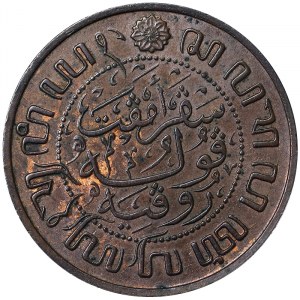 2-1/2 Cents 1914, Utrecht